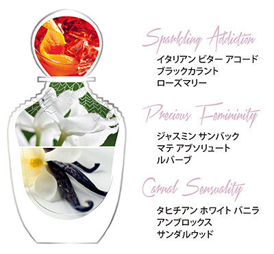 アモ フェラガモ オーデパルファム 50mL – INTERMODE KAWABE