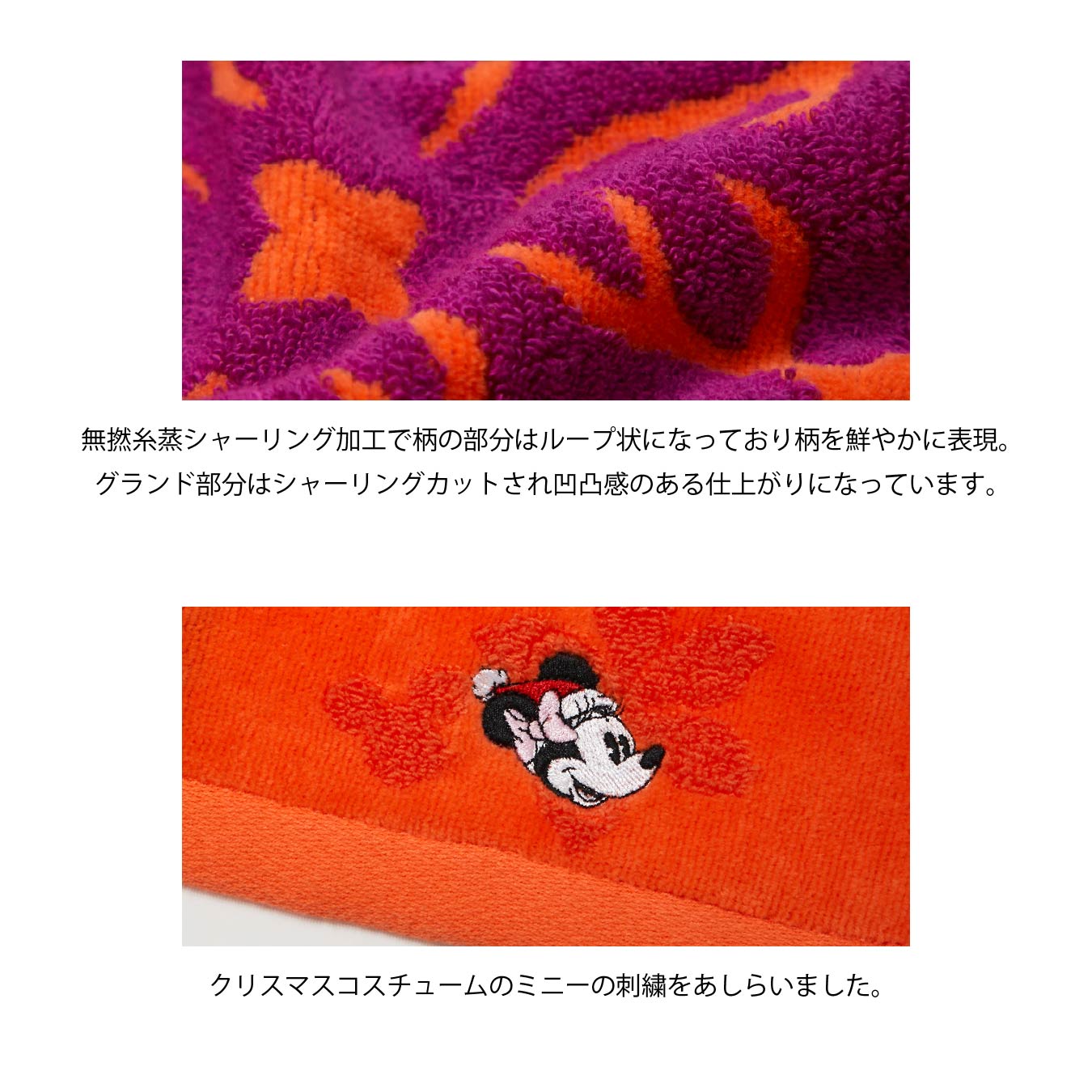 バスタオル ハワイアンキルト柄（キャシーマム ディズニー）　オレンジ