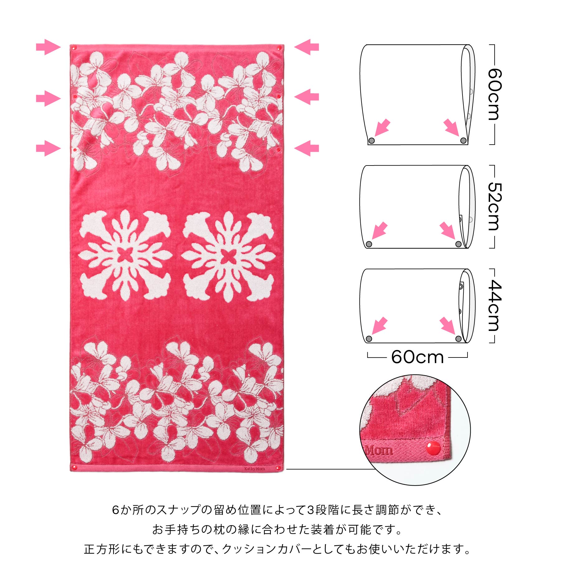 パッチワークキルトのクッションカバー ピンク☆春の