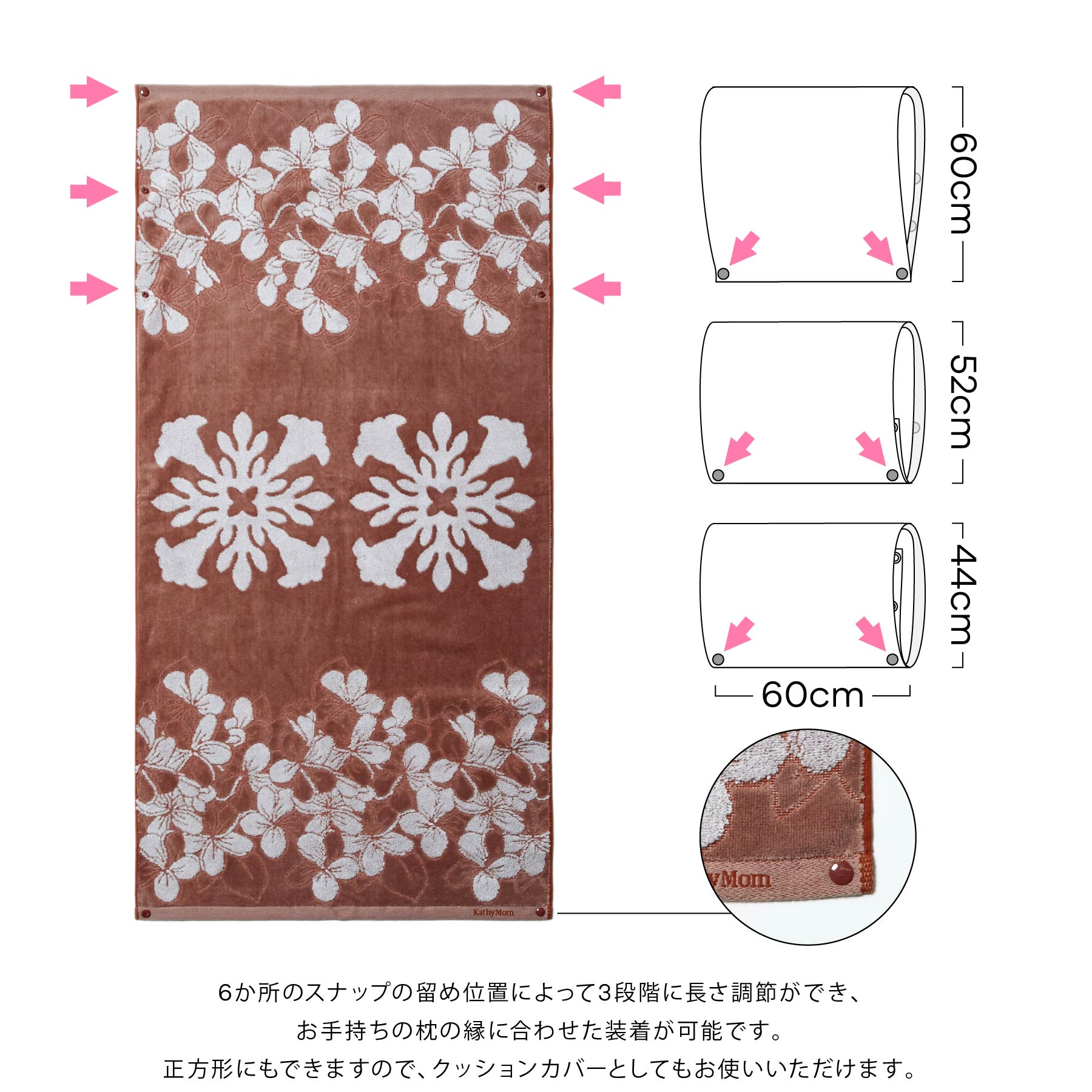 タオルピローカバー ハワイアンキルト柄 （オハナシリーズ ）ベージュ