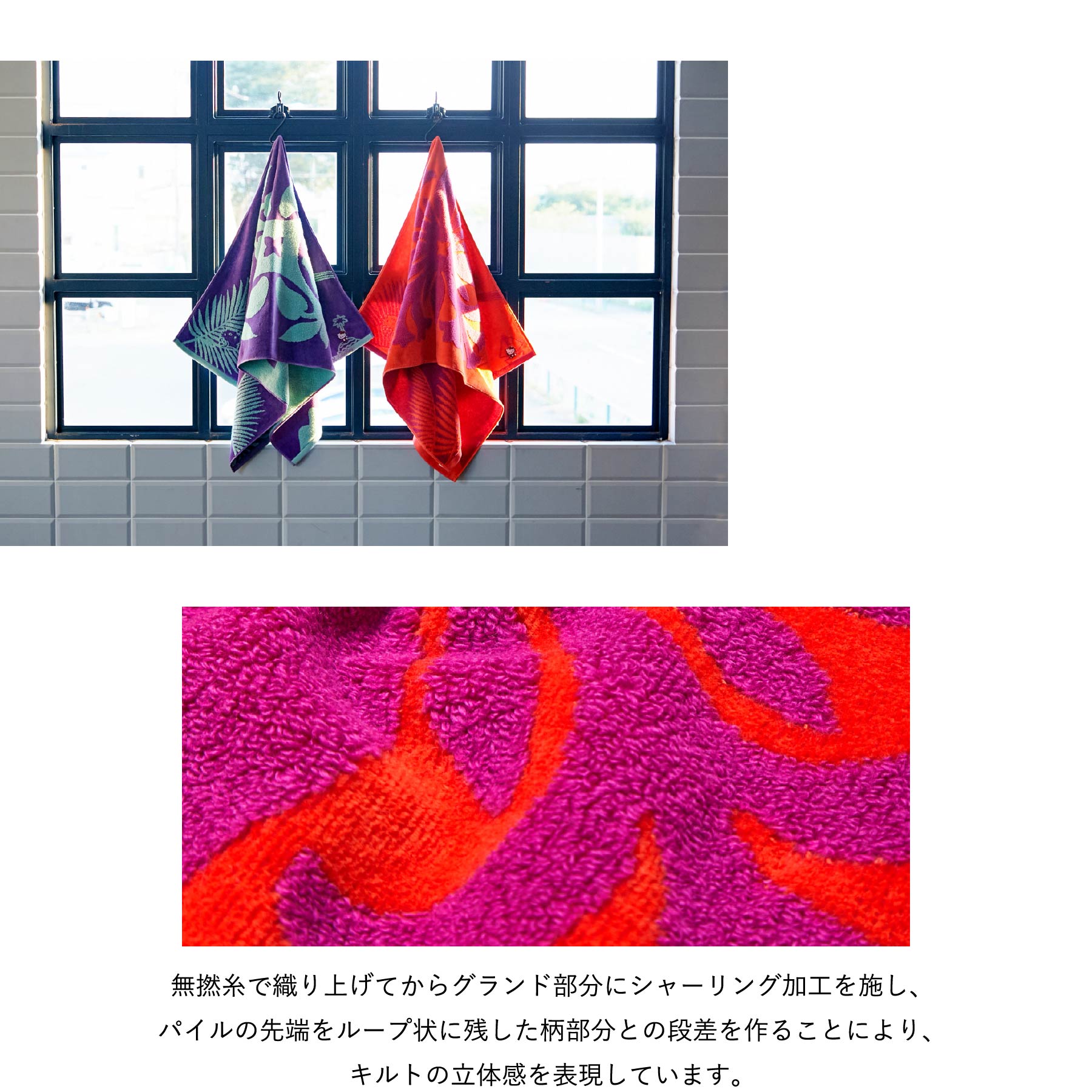 バスタオル ハワイアンキルト柄（レインボーキティシリーズ）　 オレンジ