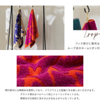 バスタオル ループ付き ハワイアンキルト柄 （レイアロハシリーズ） バナナ　オレンジ