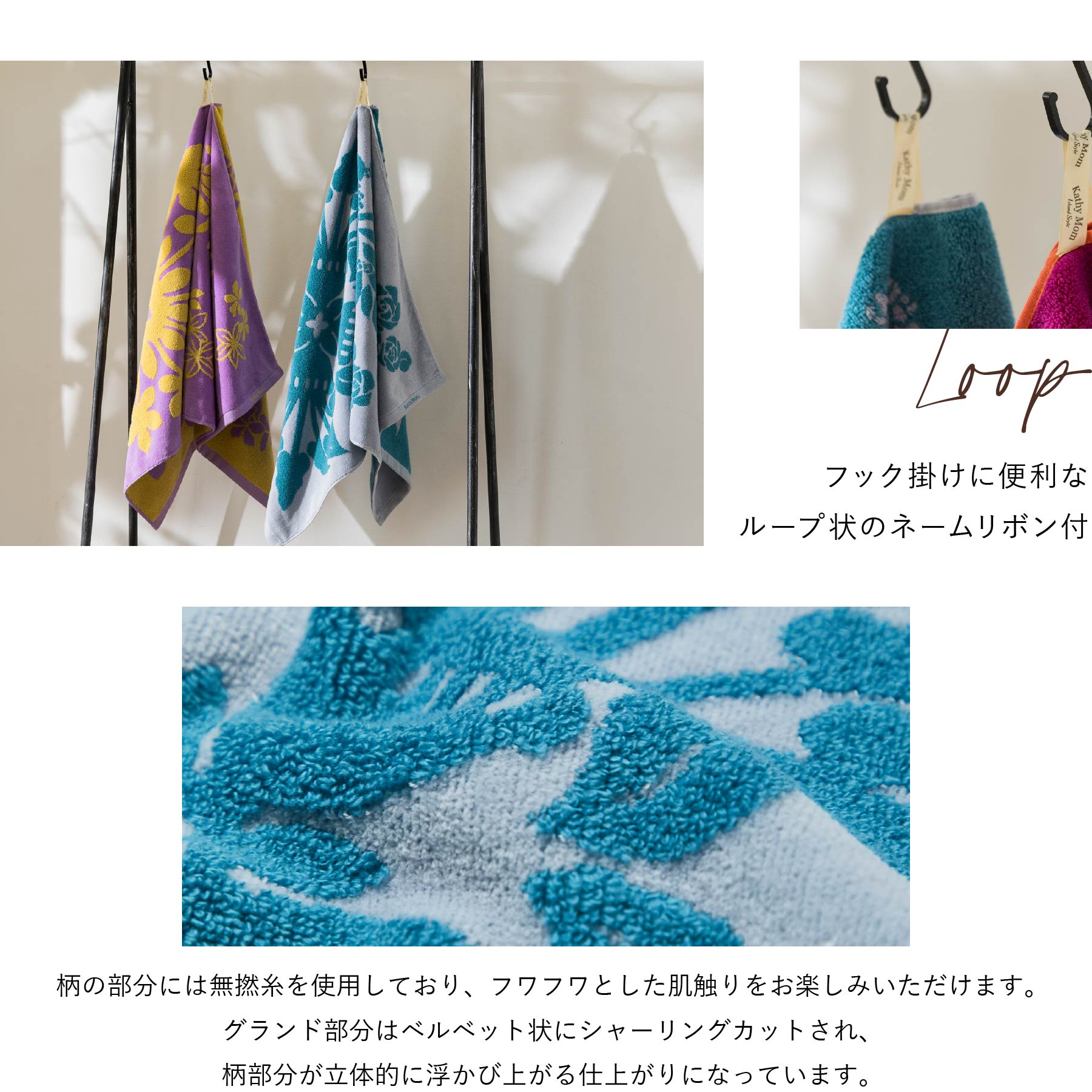 バスタオル ループ付き ハワイアンキルト柄 （レイアロハ