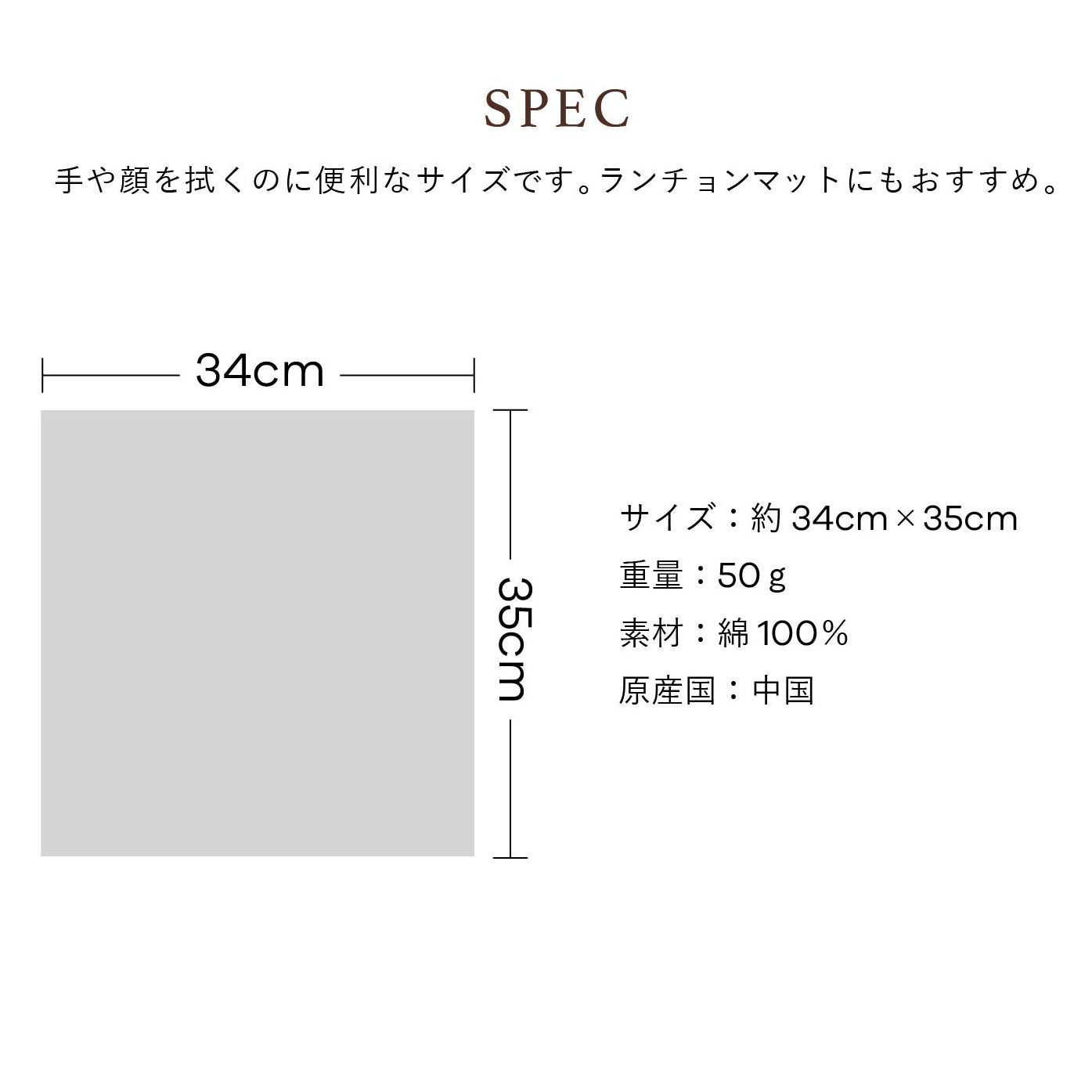 ハンドタオル ハワイアンキルト柄（ルアナシリーズ） モアナ