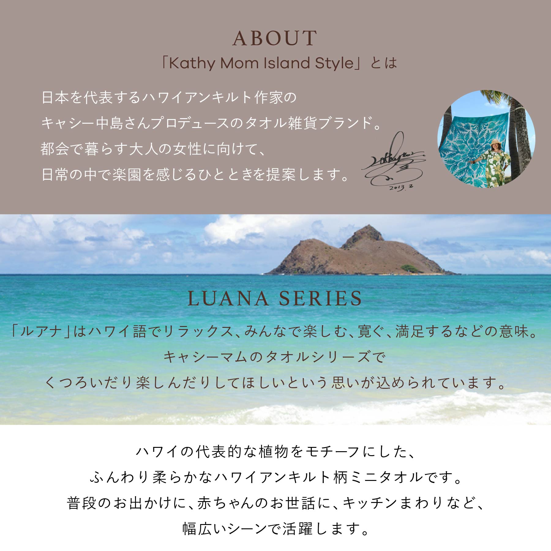 ハンドタオル ハワイアンキルト柄（ルアナシリーズ） タロ グリーン