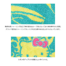 画像をギャラリービューアに読み込む, ハンドタオル ハワイアンキルト柄（アロハキティシリーズ）　イエロー
