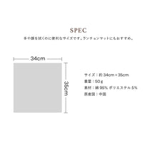 画像をギャラリービューアに読み込む, ハンドタオル ハワイアンキルト柄（アロハキティシリーズ）　イエロー
