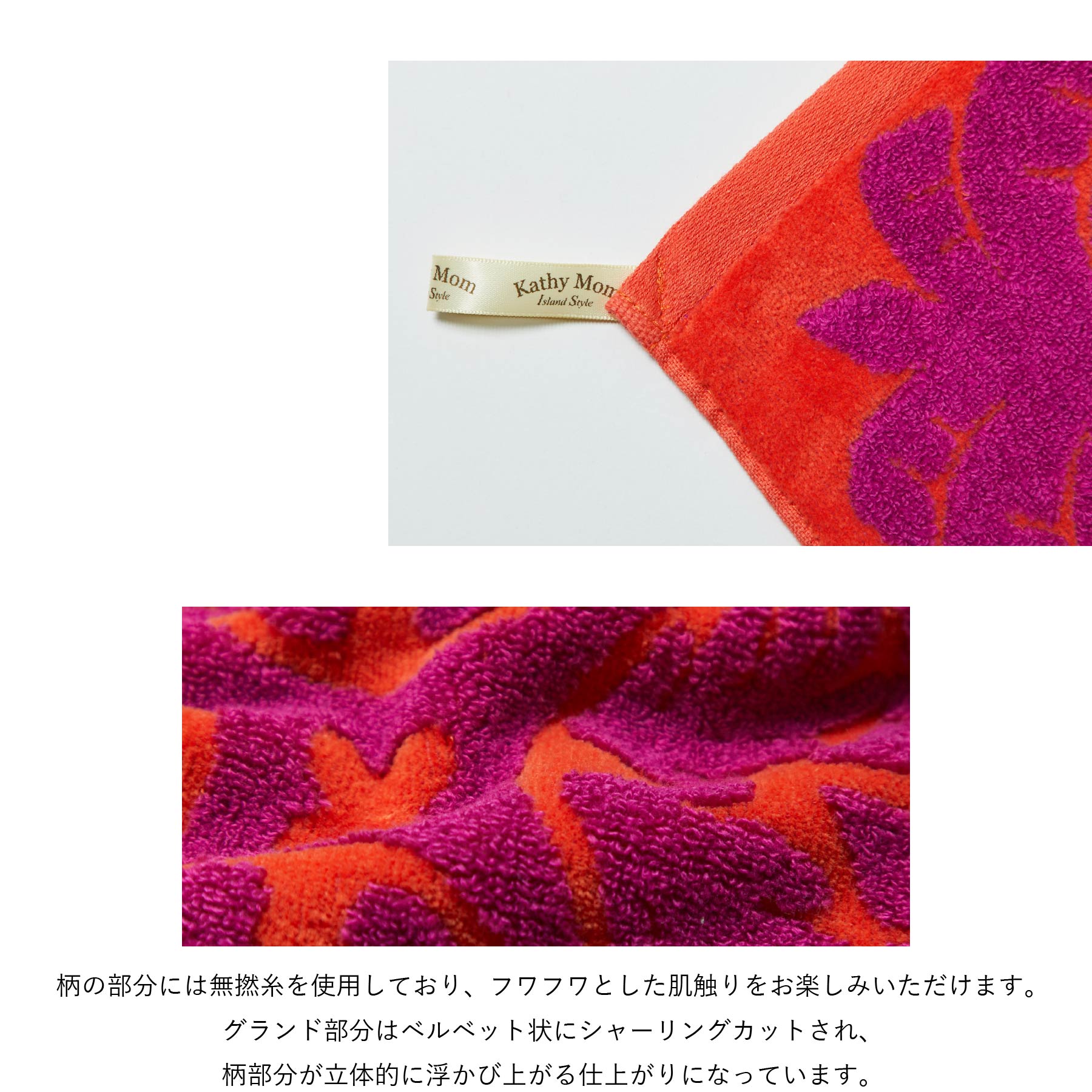 ハンドタオル ループ付き ハワイアンキルト柄 （レイアロハシリーズ） バナナ　オレンジ