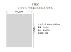 タオルケット ハワイアンキルト柄 ハローキティ＆レイ（キャシーマム × ハローキティ）　ウル ベージュ