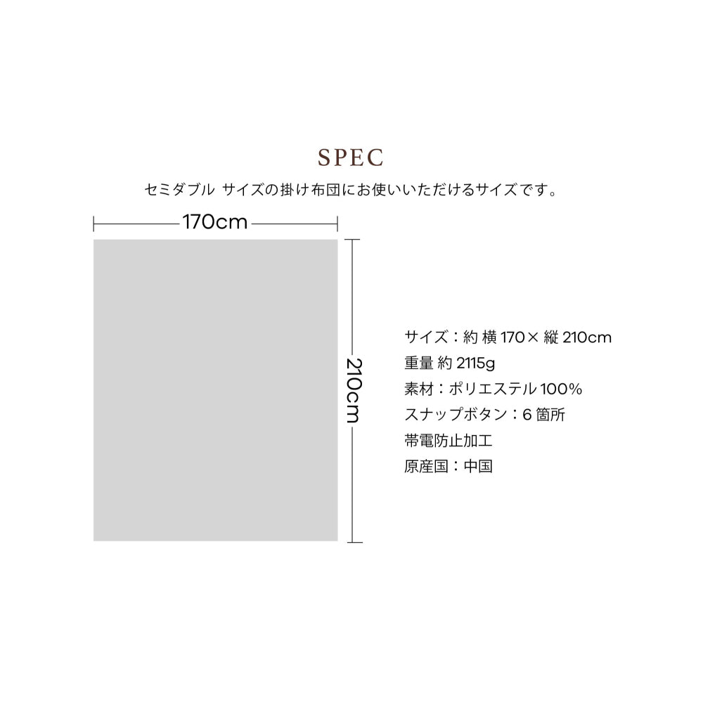 掛け布団カバー セミダブル ハワイアンキルト柄 （オハナシリーズ ）　 ベージュ