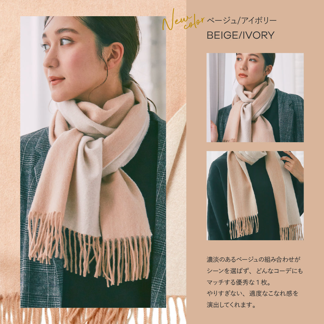カシミヤ100% リバーシブルマフラー 30×180cm