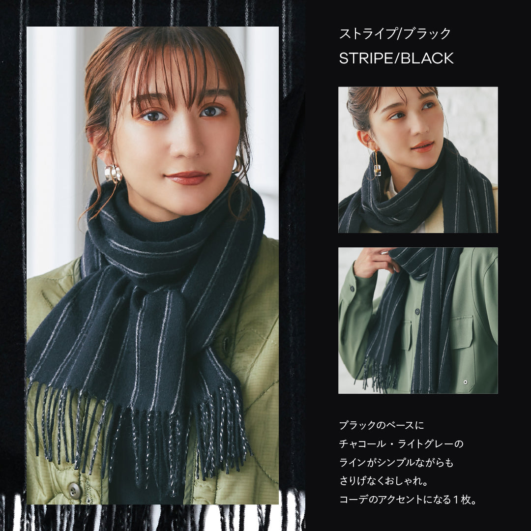 カシミヤ100% リバーシブルマフラー 30×180cm