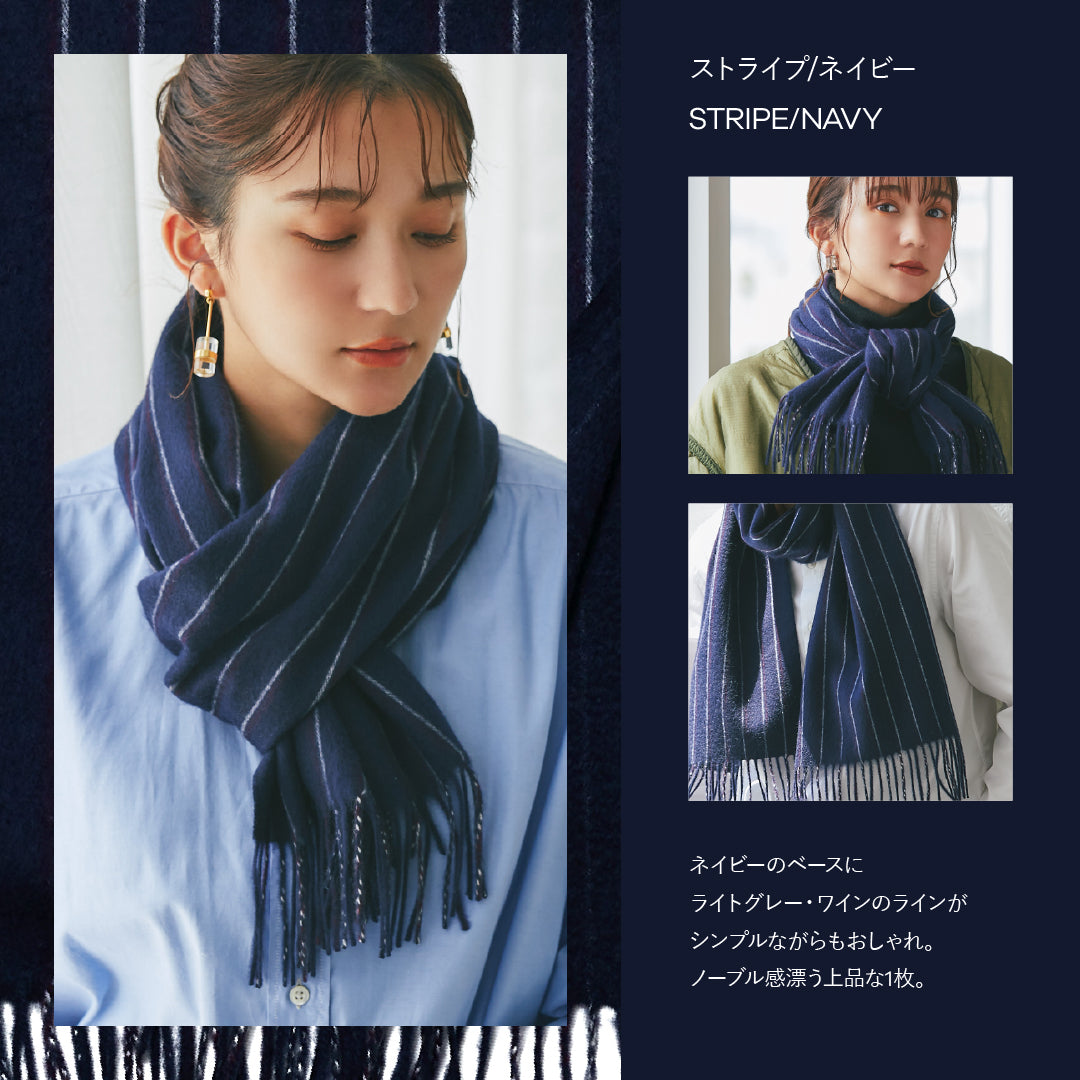 カシミヤ100% リバーシブルマフラー 30×180cm
