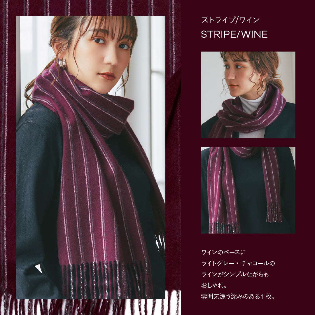 カシミヤ100% リバーシブルマフラー 30×180cm
