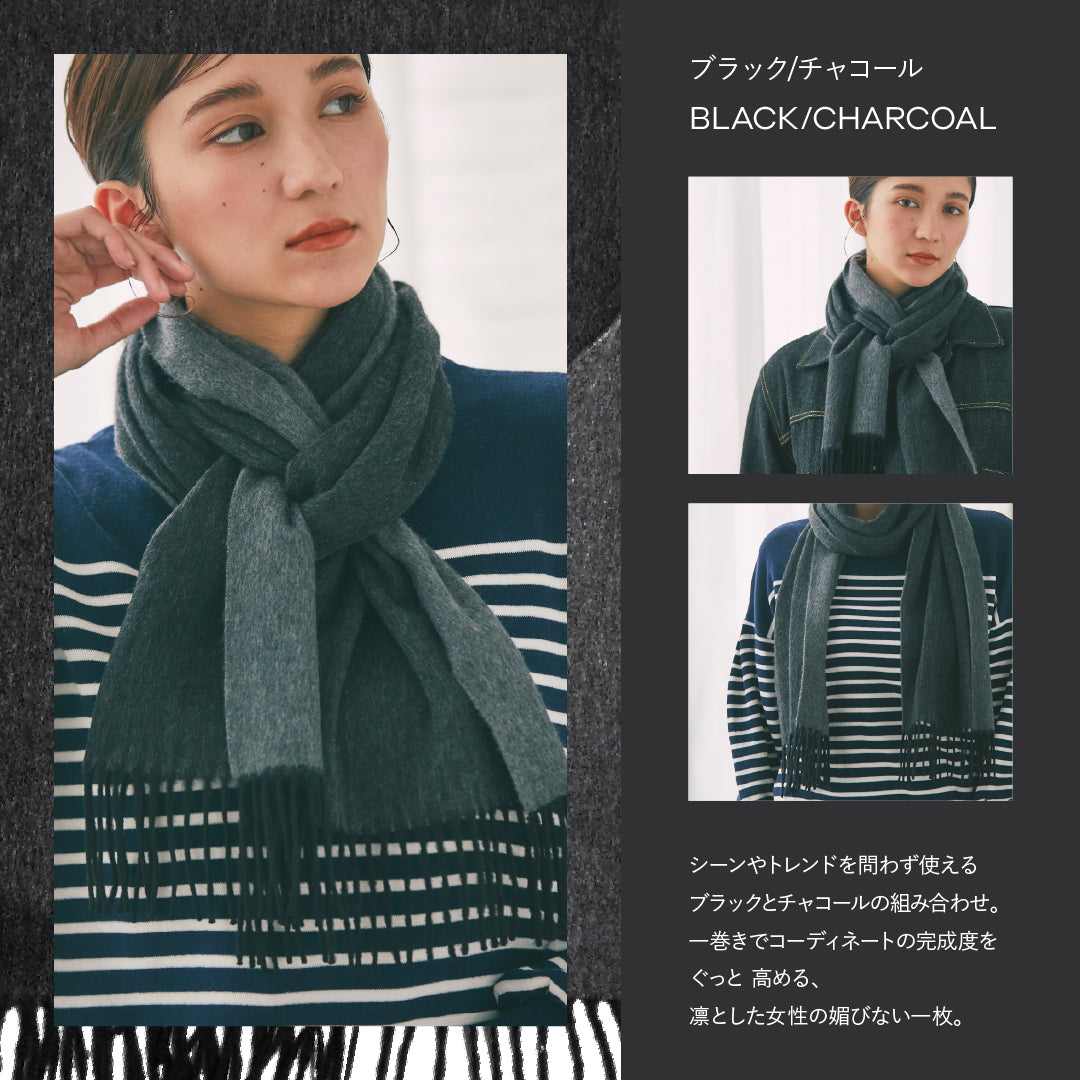 カシミヤ100% リバーシブルマフラー 30×180cm カシミヤ100% リバーシブルマフラー 30×180cm
