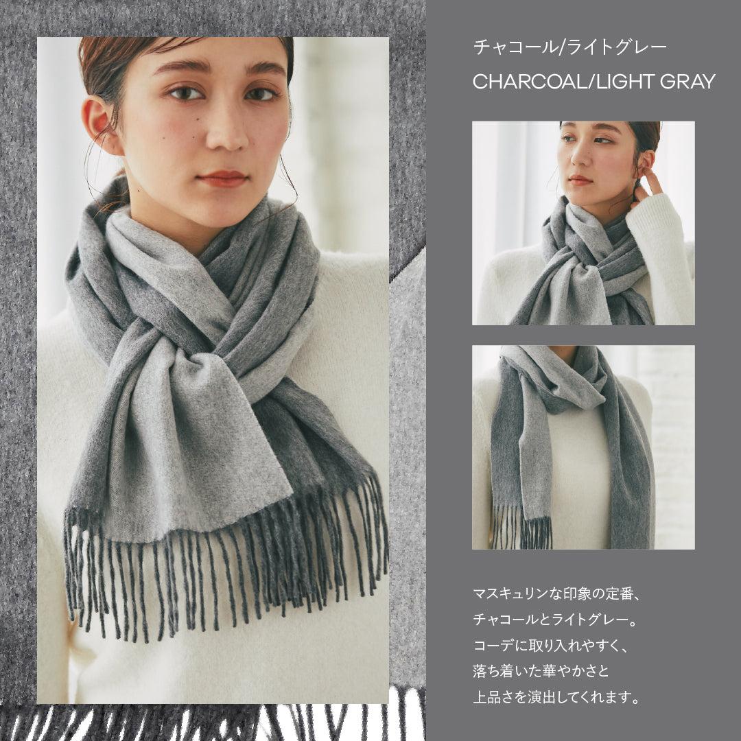 カシミヤ100% リバーシブルマフラー 30×180cm