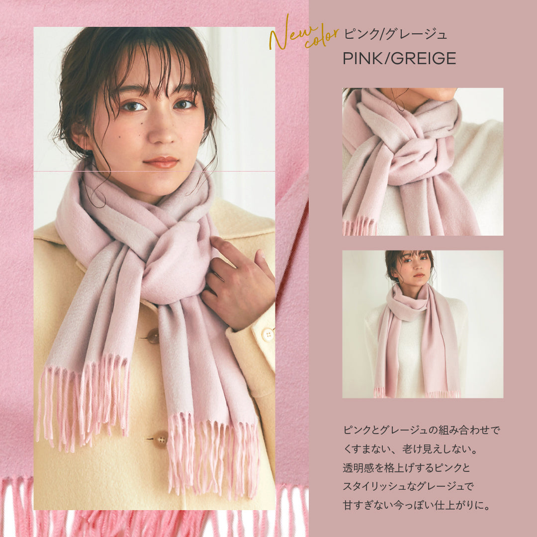 カシミヤ100% リバーシブルマフラー 30×180cm