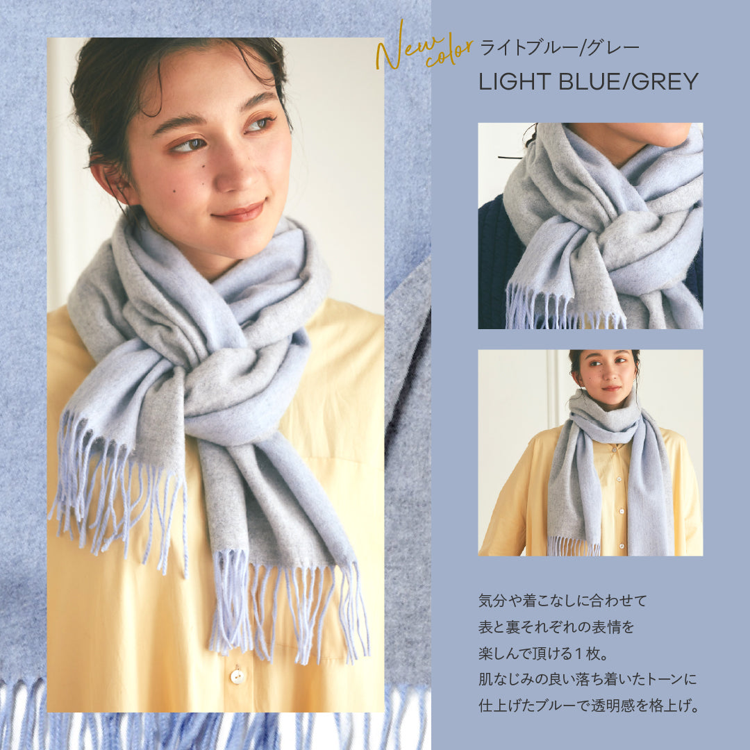 カシミヤ100% リバーシブルマフラー 30×180cm